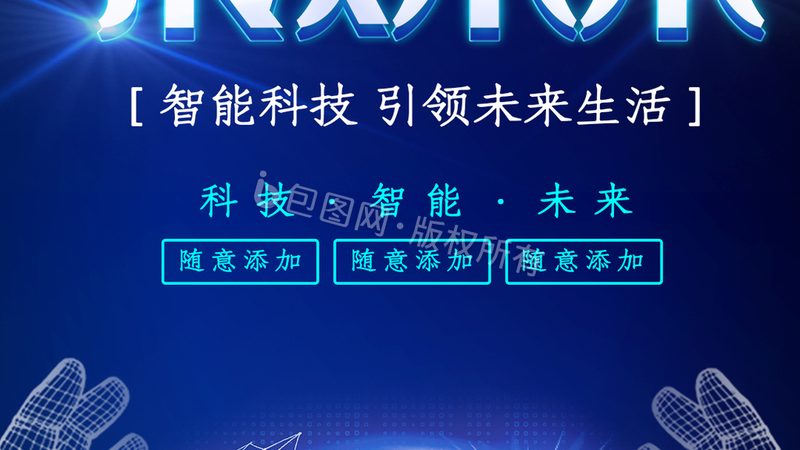 技术外包合同注意事项：规避风险，保障合作共赢